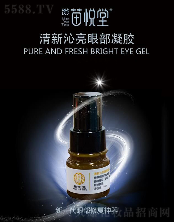 VݱƼ޹˾琂۲z 40ml