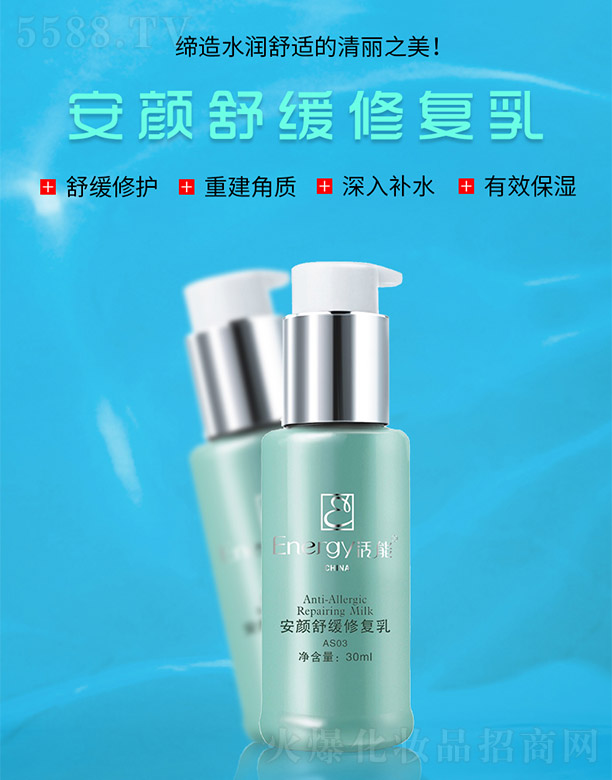 ٻVݣQ(mo)޹˾ܰ澏ޏ30ml