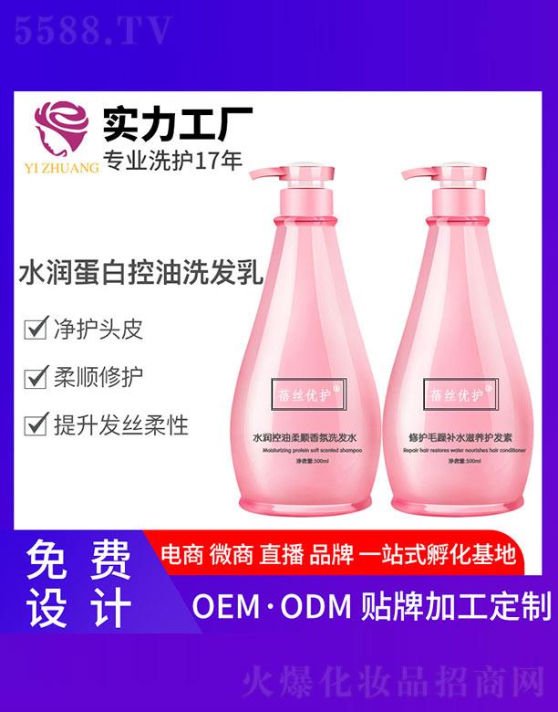 VyƼ޹˾z(yu)o(h)ˮ׿ϴl(f) 500ml