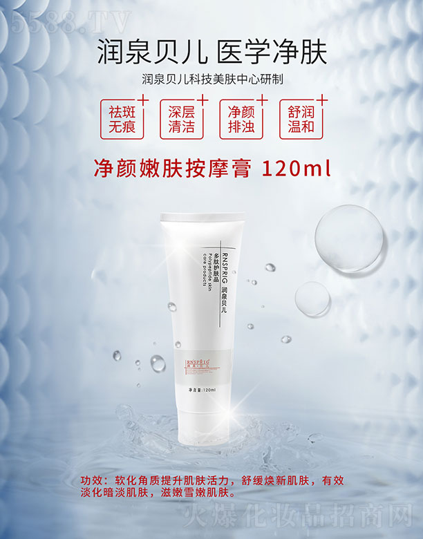 ϖ|Ƽ޹˾(rn)ȪؐwĦ 120ml