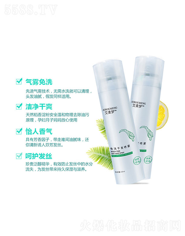 VݰƼ޹˾(mng)ϴɰl(f)F 150ml