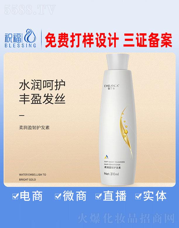 VףyƷ޹˾m᝙ӯgol(f) 310ml