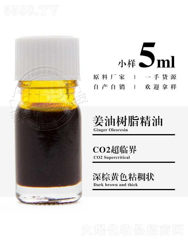 е۾Ƽ޹˾۾ν͘(sh)֬ 5ml