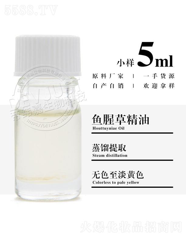 е۾Ƽ޹˾۾~(y)Ȳݾ 5ml