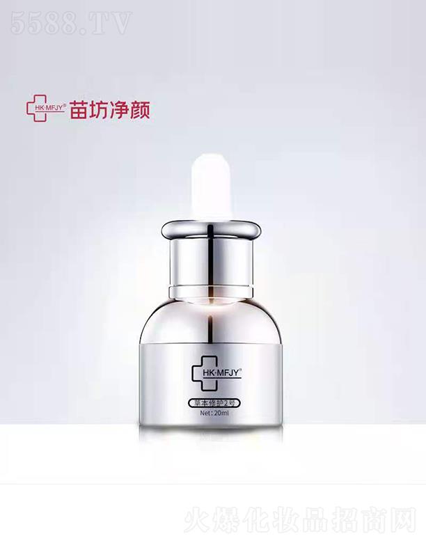 Ͼ緻Ƽ޹˾緻ݱo2̖ 20ml