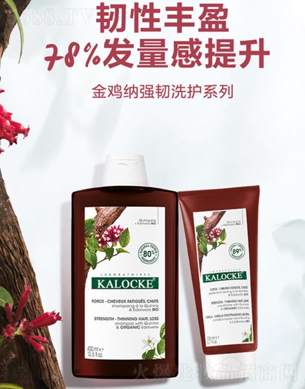 VɵƷƼ޹˾KALOCKEu{(qing)gϴo(h)ϵ