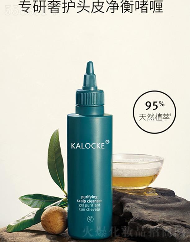 VɵƷƼ޹˾KALOCKEo(h)^Ƥ↨