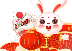 廣州幽品公司祝大家兔年吉祥！兔年走鴻運(yùn)！