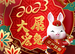 送走吉祥虎，迎來(lái)如意兔！廣州醫(yī)知康公司祝您事事如意！兔年快樂(lè)！