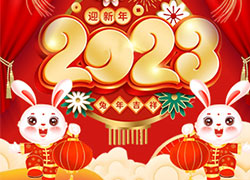 春節(jié)將至，廣州黔草堂祝您合家歡樂(lè)，幸福美滿！