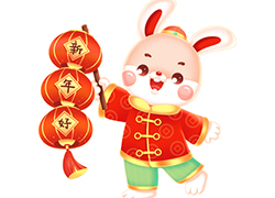 廣州西子魅化妝品祝愿大家兔年吉祥！兔年走鴻運(yùn)！