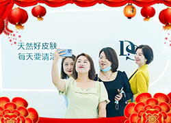 施瑞萊洗臉吧祝您兔年好運(yùn)擋不住，兔年財(cái)源滾滾來(lái)！