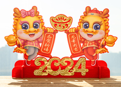 新年伊始，金龍賀春！廣州市中養(yǎng)祝您事業(yè)有成、大吉大利！