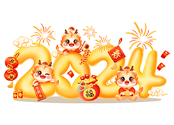 辭舊迎新新一年，幸福美麗快樂年！廣州賽姿生物祝您新年快樂，龍年大吉！