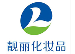 春節(jié)將至，廣州靚麗化妝品廠祝您闔家歡樂，幸福美滿！