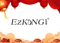 吉祥如意慶龍年，歡天喜地過大年！廣州醫(yī)知康祝您事事如意！龍年大吉！
