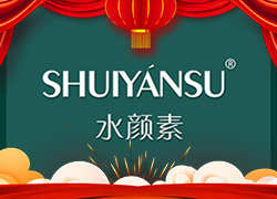 廣州品優(yōu)美妝祝您龍年新年快樂，萬事如意！