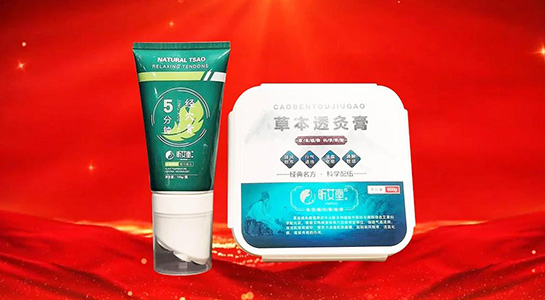 靈蛇納祥，福佑新元！艾善灸公司祝您與蛇俱進(jìn)，勇攀高峰，恭賀新春，蛇年大吉！