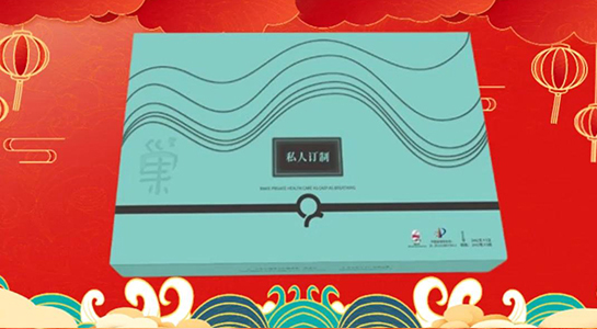 蛇舞豐年，瑞彩盈堂！上海美哈醫(yī)藥集團(tuán)愿您事業(yè)如日中天，家庭和睦，幸福安康！