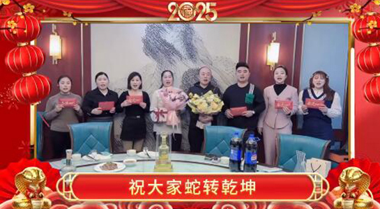 蛇年行好運(yùn)，財(cái)源滾滾來。愿您蛇年里，事業(yè)一帆風(fēng)順，家庭幸福安康！