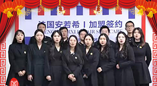 蛇舞新春，富如其來！安若希祝您蛇年如意，心想事成！