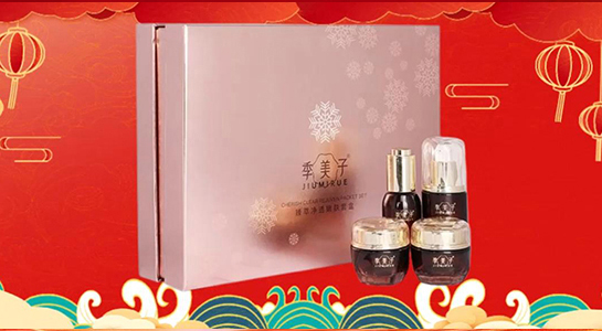 季美子化妝品祝您蛇年大吉，財(cái)源廣進(jìn)，步步高升，心想事成！
