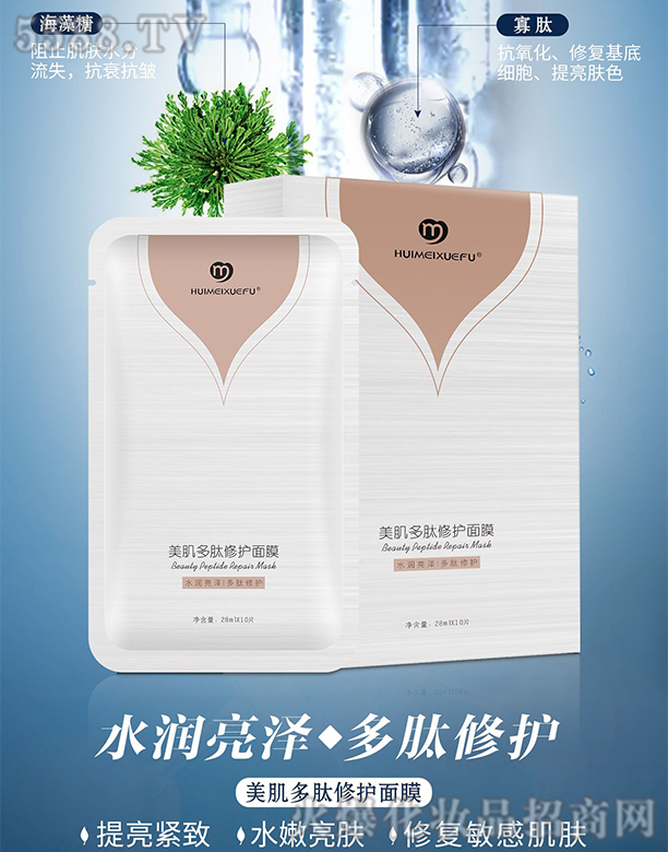 CѩwޏĤ 28ml10Ƭ