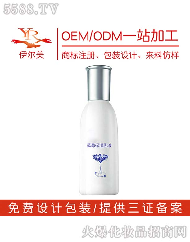 {ݮҺOEM