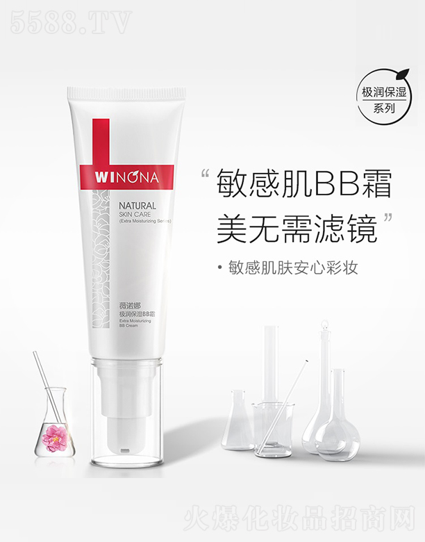 ޱZȘO(rn)BB˪ɫ50g