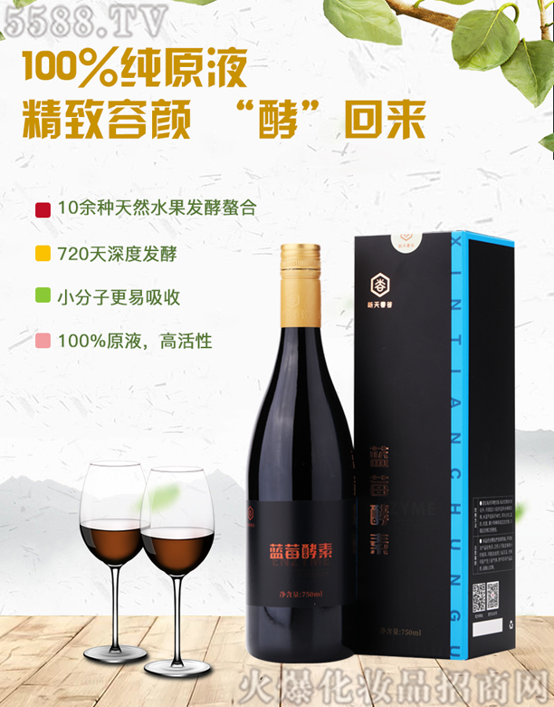 촺{ݮ750ML