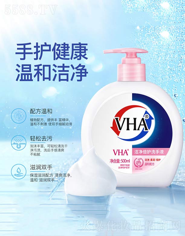 VHAoϴҺ 500ml
