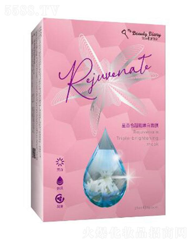 ҵӛǰٺϳܟĤ 23ml*5 {(ji)wɫ͸