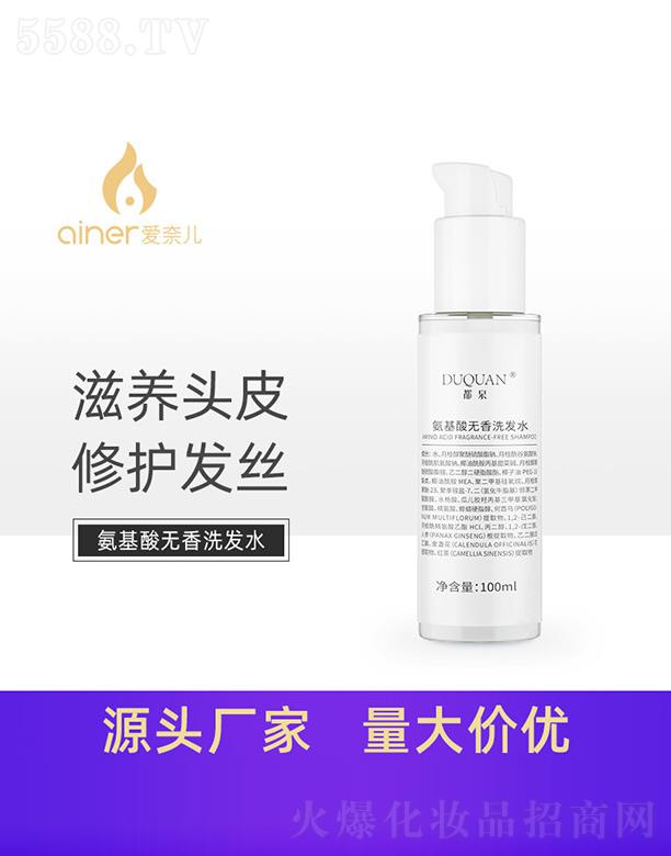 Ȫo(w)ϴl(f)ˮ 100ml