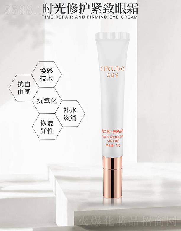 V݃ Õro(h)o˪ 25g