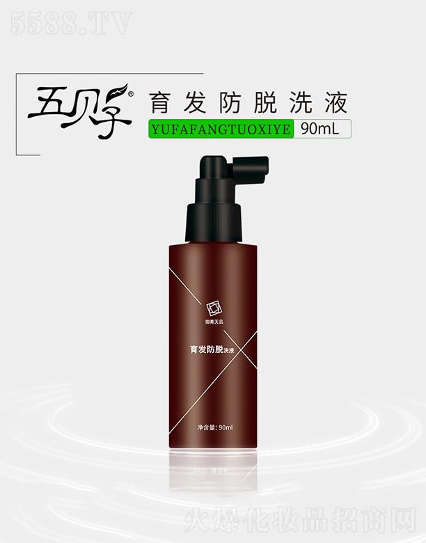 ؐl(f)ÓϴҺ 90ml̰l(f)l(f)Ó