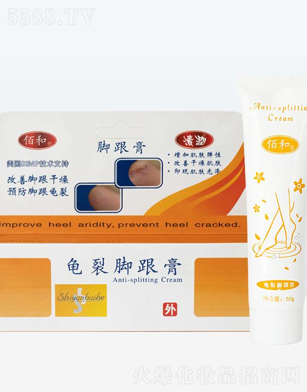 坙(rn)_ 50g