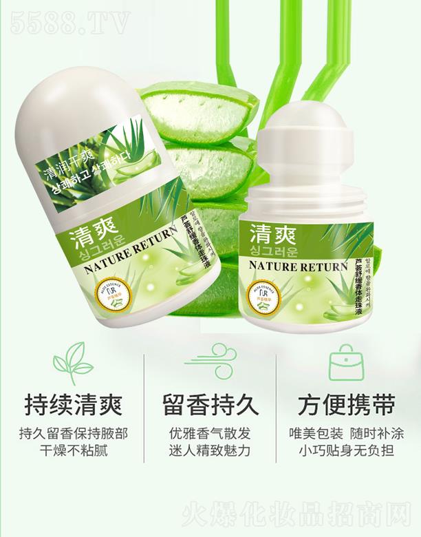 JC澏wҺ 30ml
