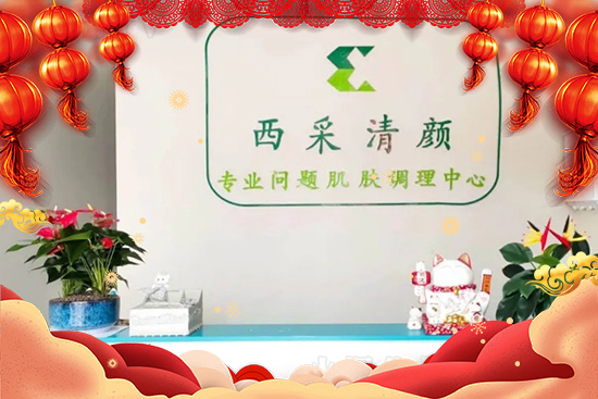 “牛”轉(zhuǎn)新機(jī),時(shí)時(shí)機(jī)運(yùn)亨通!西采清顏?zhàn)D芭!鞭D(zhuǎn)錢坤,錢財(cái)鋪天蓋地! “!鞭D(zhuǎn)新機(jī),時(shí)時(shí)機(jī)運(yùn)亨通!西采清顏?zhàn)D芭!鞭D(zhuǎn)錢坤,錢財(cái)鋪天蓋地!