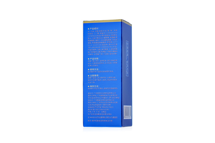 賦活滋潤修護(hù)乳 賦活滋潤修護(hù)乳