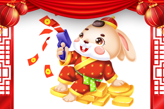 兔年佳節(jié)到,廣州品尚生物向您問個好!廣州品尚生物祝您萬事如意,發(fā)大財(cái)! 兔年佳節(jié)到,廣州品尚生物向您問個好!廣州品尚生物祝您萬事如意,發(fā)大財(cái)!