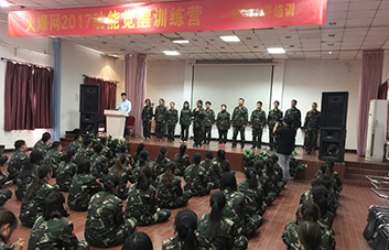 團隊擴充，招聘員工要擁有足夠的資本！