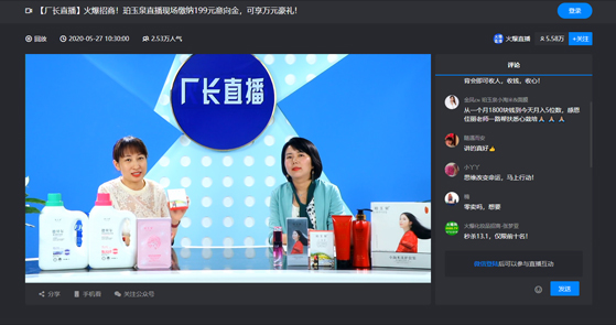 賦能代理 讓簽約更簡(jiǎn)單